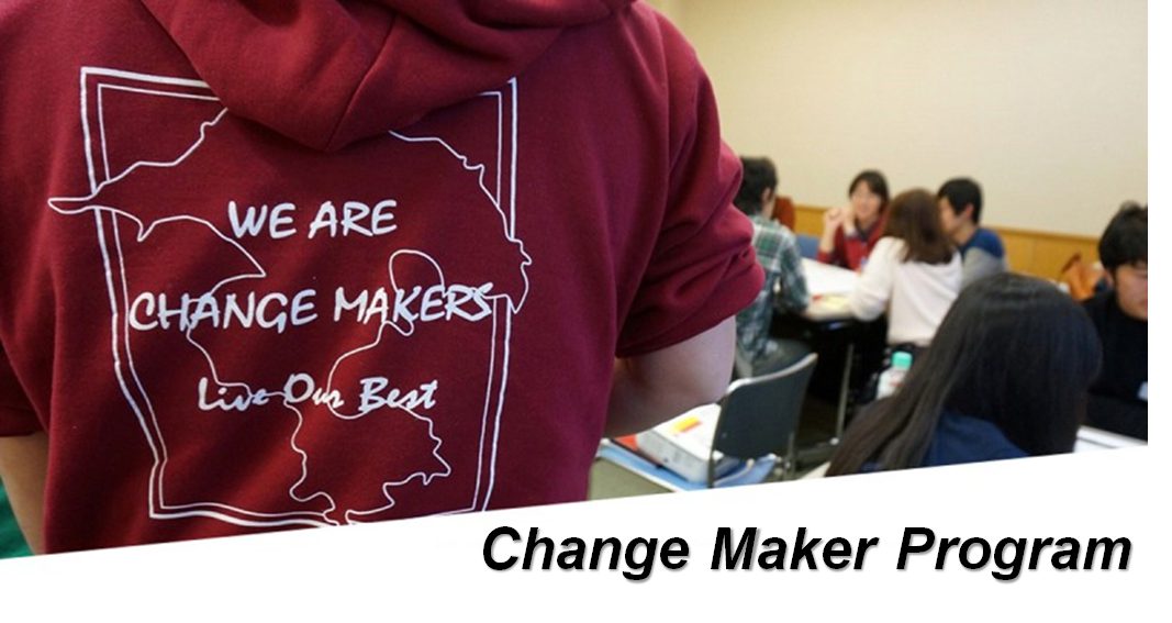 Change Maker Program
